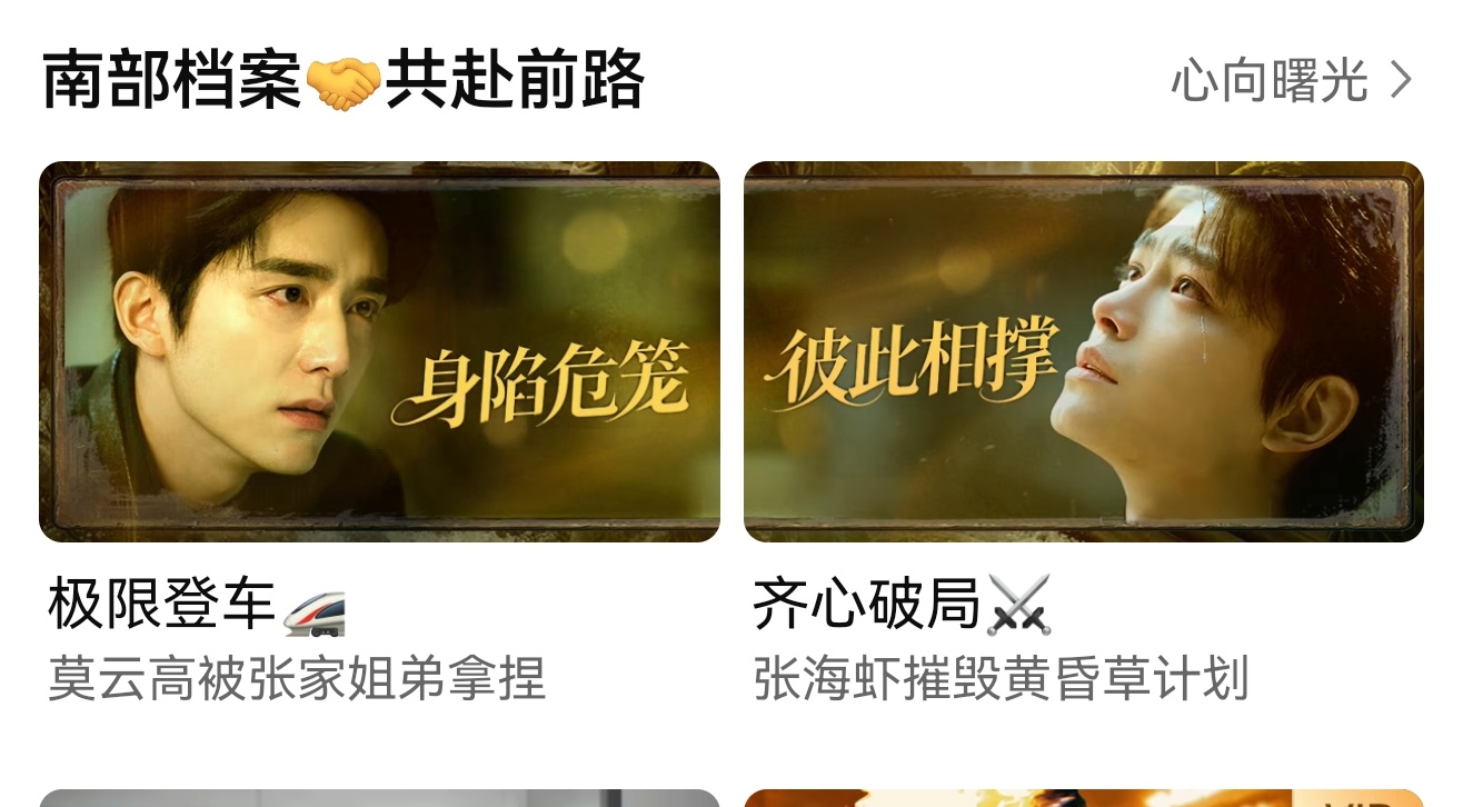 特么这封面把我笑残了 