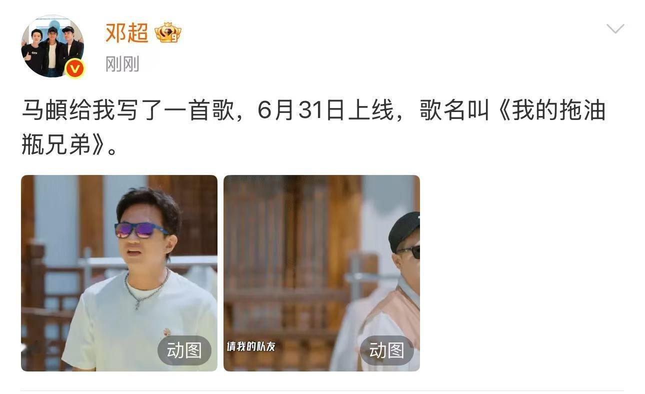 邓超6月没有31日邓超把今天当愚人节了众人轮番科普月份规律，邓超依旧执着6月有3