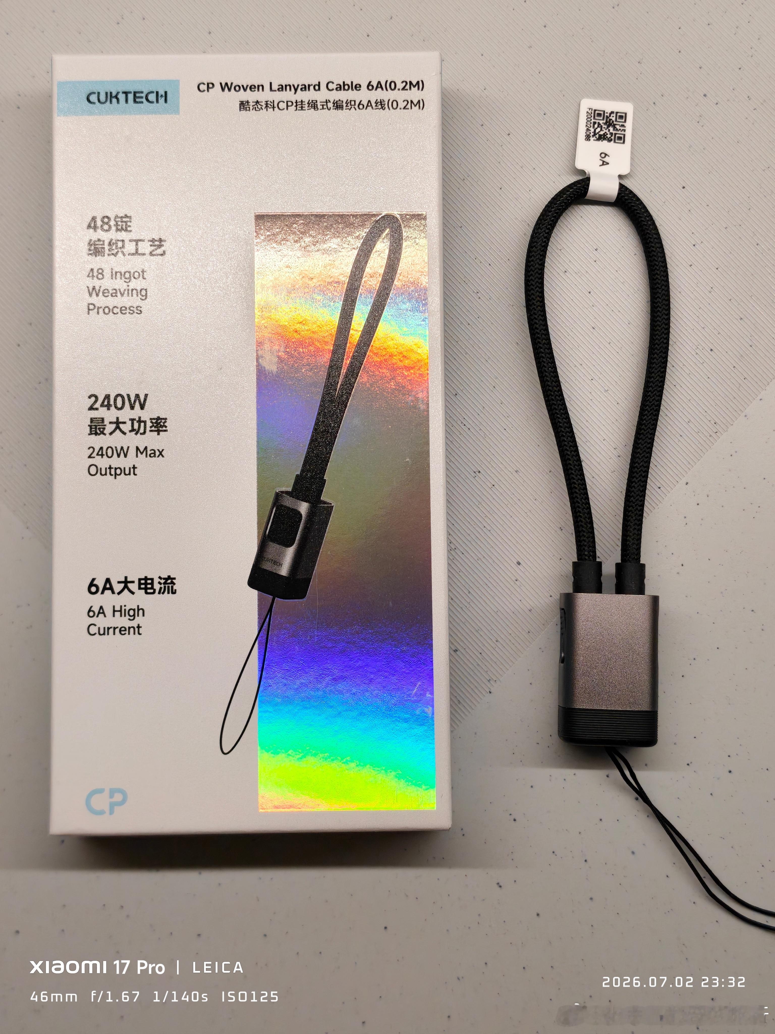 酷态科CP挂绳式编织6A线（0.2m）。这是一款两用短线，长度0.2mm，48锭