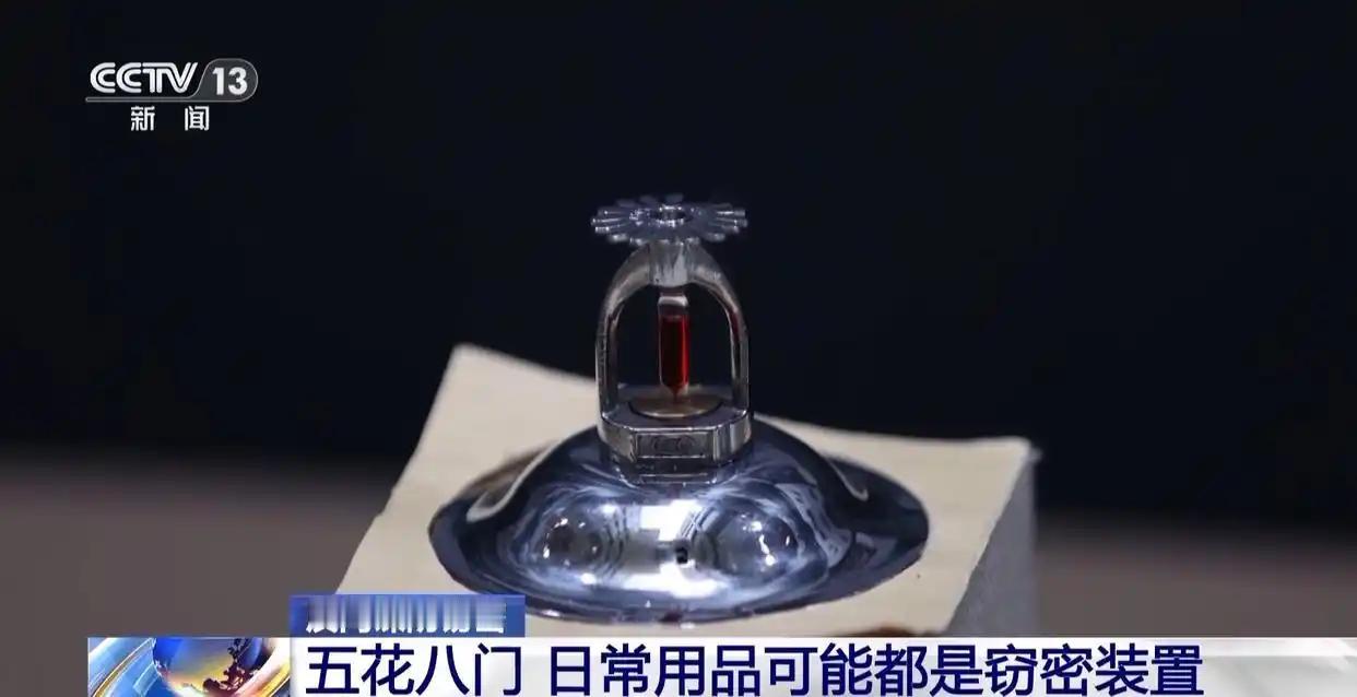 看完国安部早前的通报，真的浑身发凉、后背冒冷汗！谁能想到，我们日常随手用的打火机