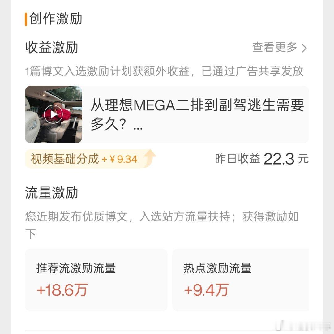 谢谢各位黑粉的支持，有你们真好[坏笑][坏笑][坏笑] ​​​