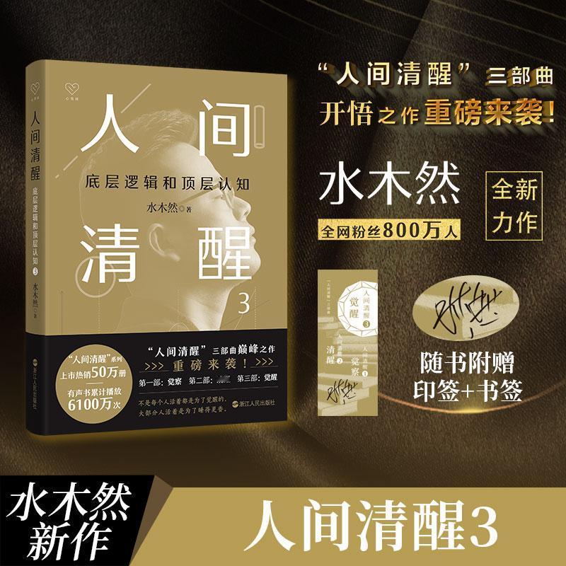 有少年感的中年男人，才是顶级稀缺品。

在这个满大街都是大肚腩，秃头顶，张嘴就是