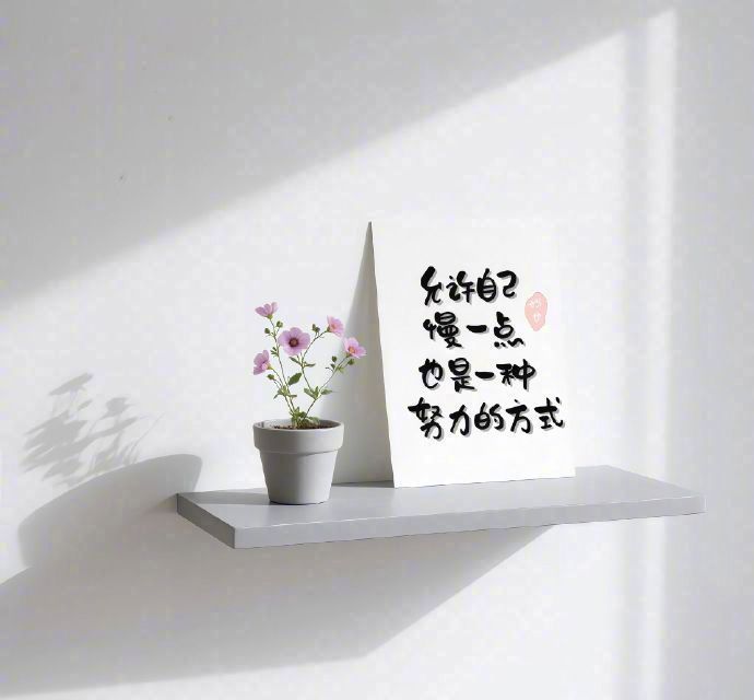 𝗦𝘂𝗺𝗺𝗲𝗿 𝗣𝗟𝗢𝗚₊ 🥥ᐝ“稳定了情绪 智商才有上场的