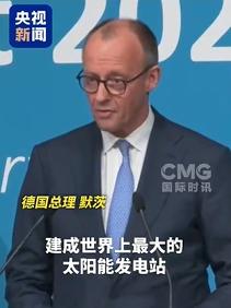 德国总理紧急呼吁：任何在数周或数月内未获处理的项目，将自动视为已获批准！

当地