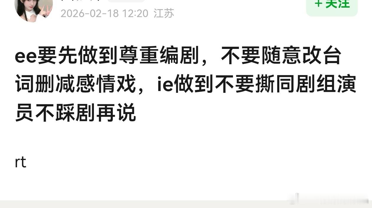 有理智呃粉总结出老呃不再扑剧的两个前提条件:1、老呃不再乱改台词删除感情戏，2、
