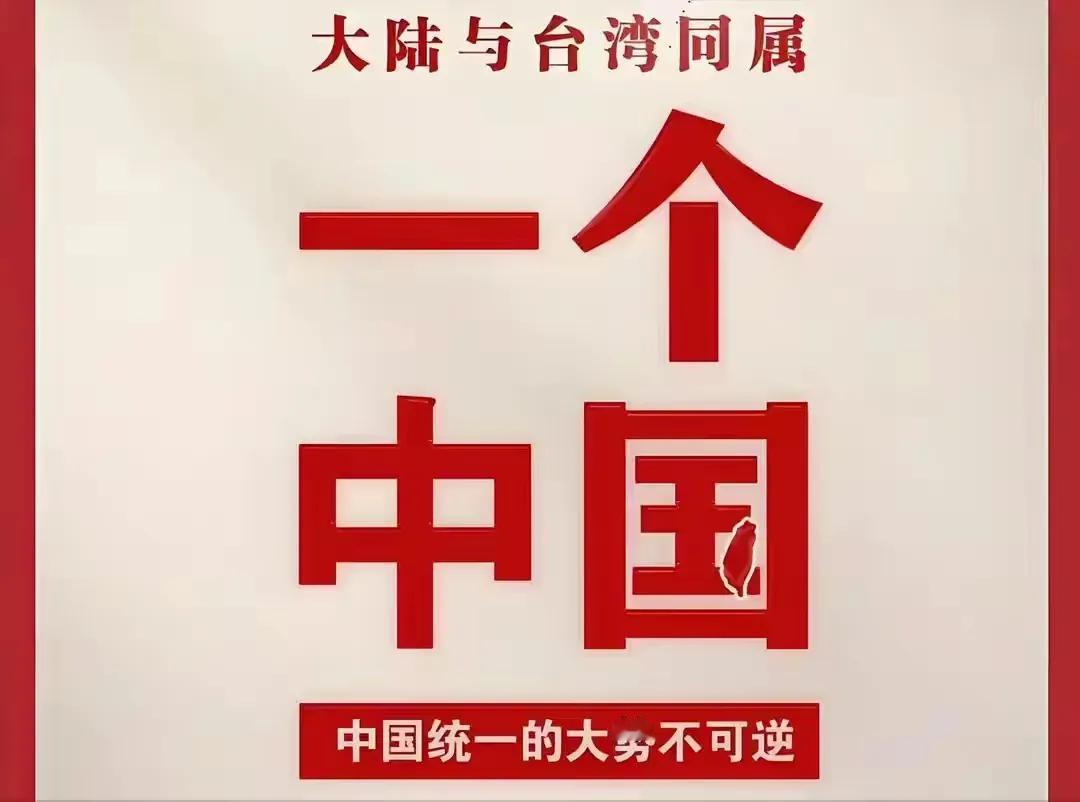 统一台湾后。
三大难题如何破局？

那二十多万台军。
懂技术的不少。
大陆制造业