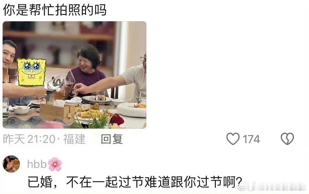 #黄晓明和小海绵一起过中秋# 黄晓明与叶珂再婚啦？所以angelababy是一个