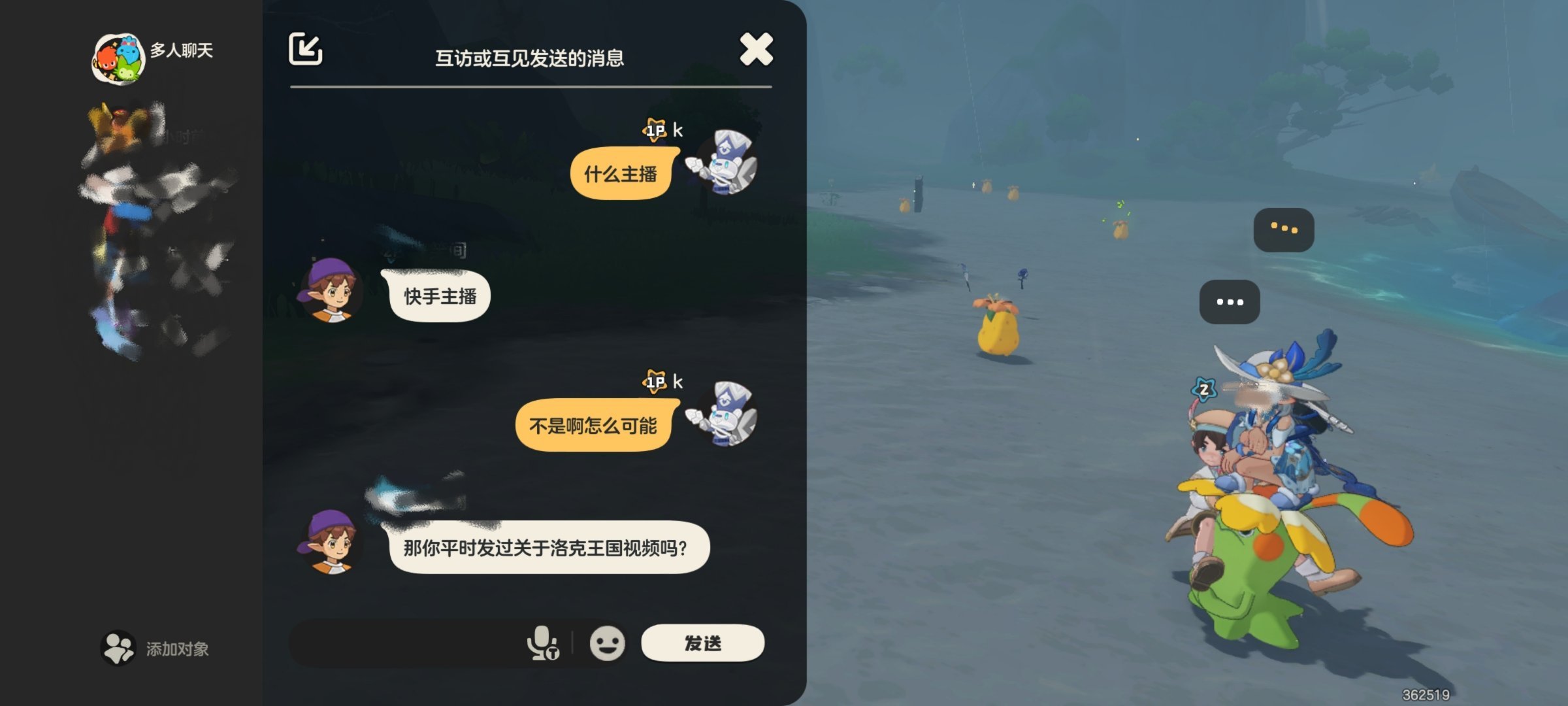 有毒吧 这个人还问我是不是主播是不是被检测到了 刚说完我带他单刷几只菊花梨之后就