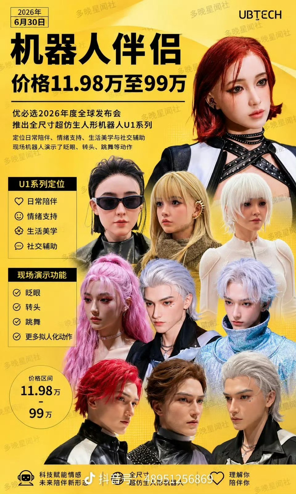 99万机器人伴侣续航撑不过一晚好奇问一下，一晚上4个小时还不够吗？？？你们体力那