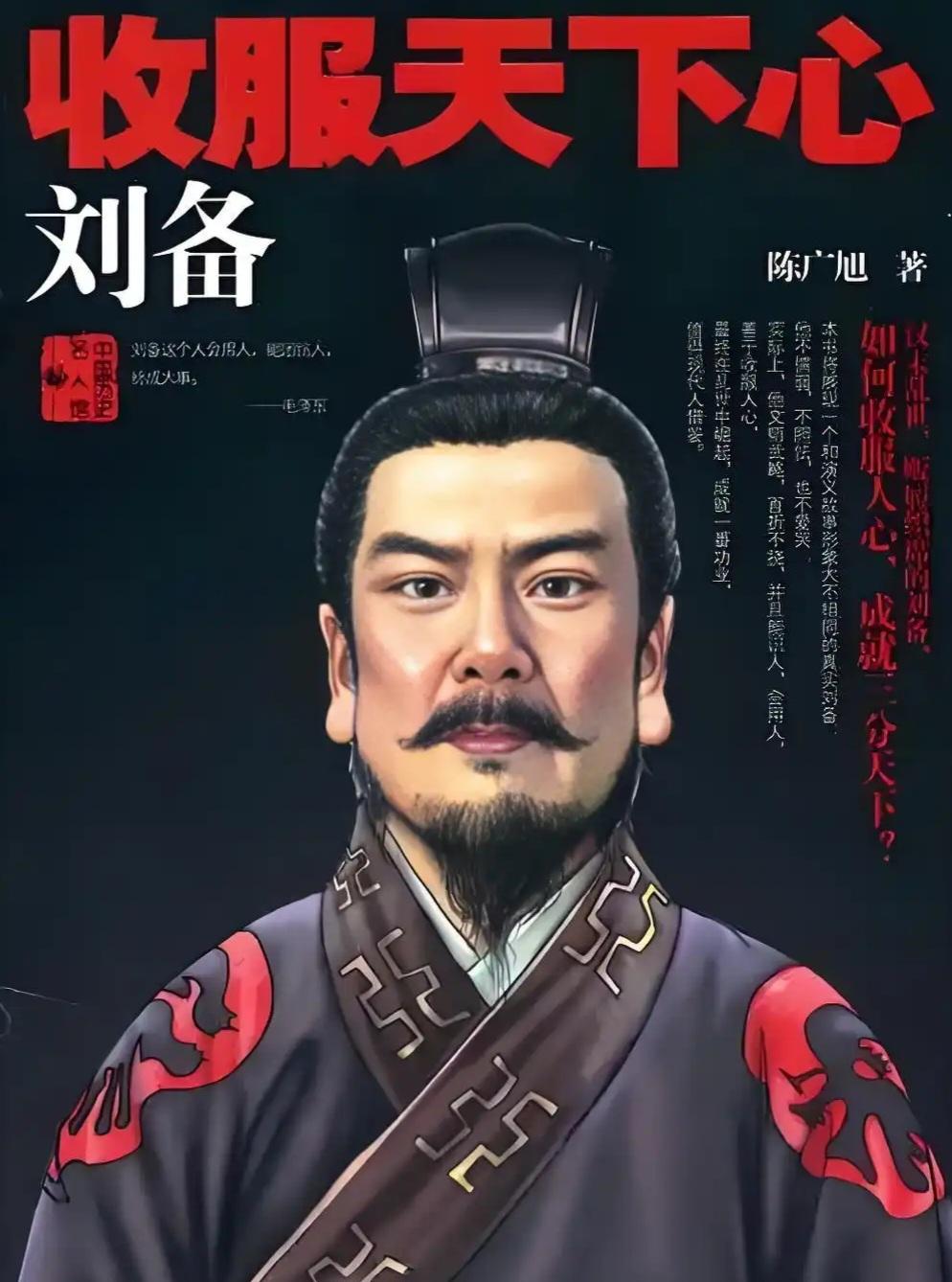 《三国演义》曹操、刘备、孙权谁最厉害？
放眼三国，曹操、刘备、孙权，三人皆是乱世