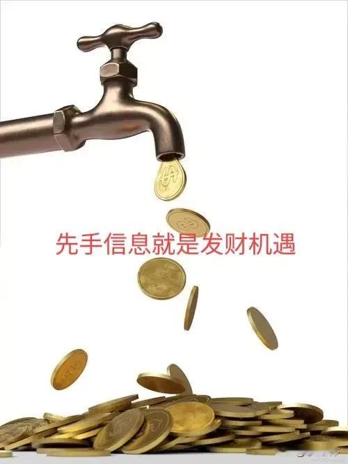受减产影响农产品价格迎来上涨
今年作为粮食主产区的东北，遭受罕见水患，农产品减产