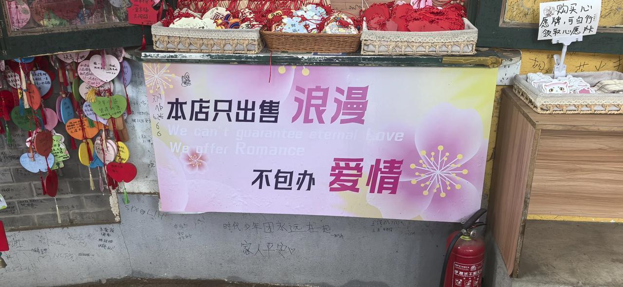 只有金钱，没有爱情❤️

[大笑]