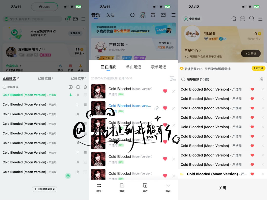 严浩翔的盐汽水基地  🐻严浩翔说唱巅峰对决2026 🐻严浩翔 原创唱作人 ?