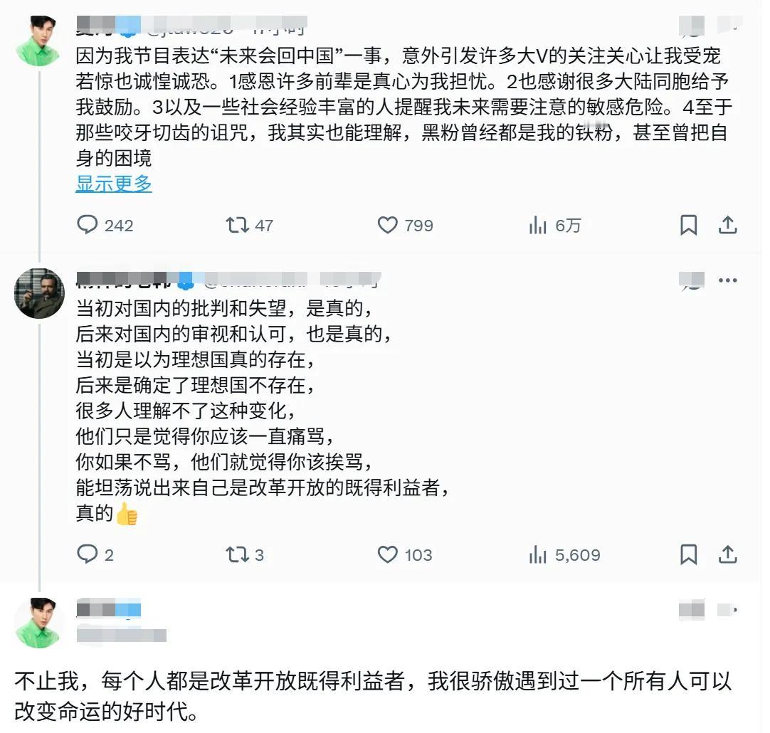 对一个认同祖国想回国的海外华人，
我们是该抓住他小辫子不放？
还是不计前嫌，欢迎