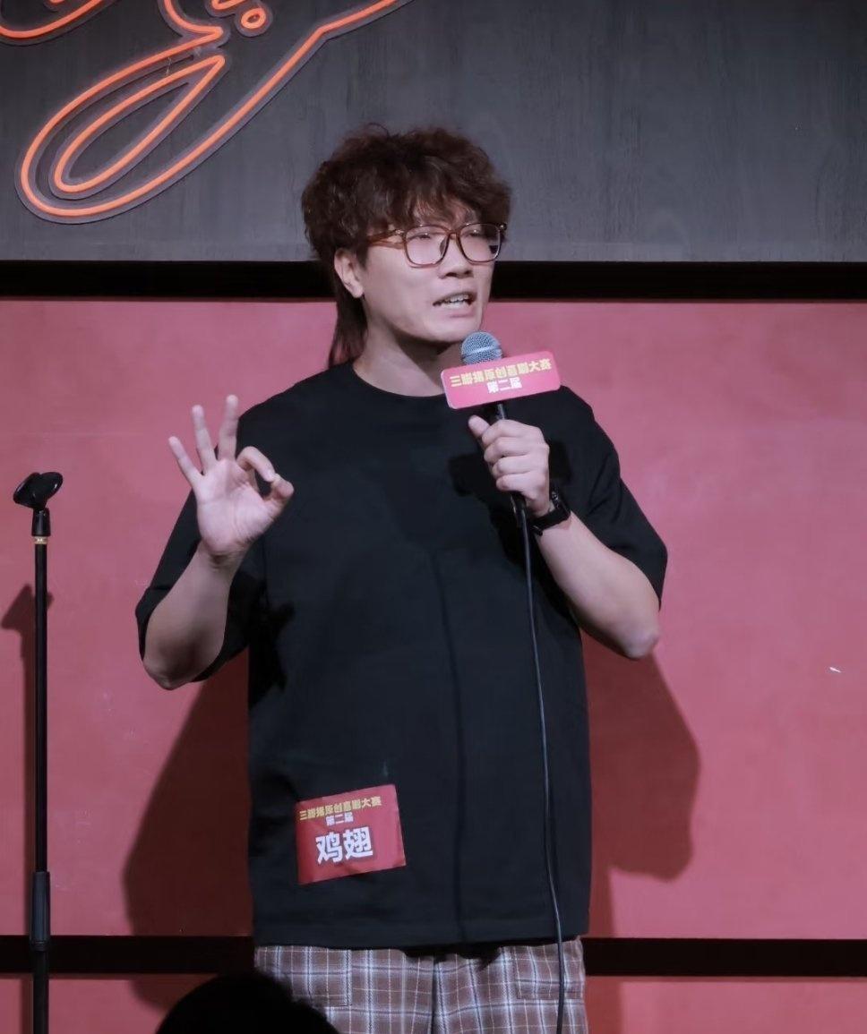 当许嵩的脸配上脱口秀的嘴鸡翅这造型气质也太神似许嵩了，不知道还以为是许嵩来讲脱口