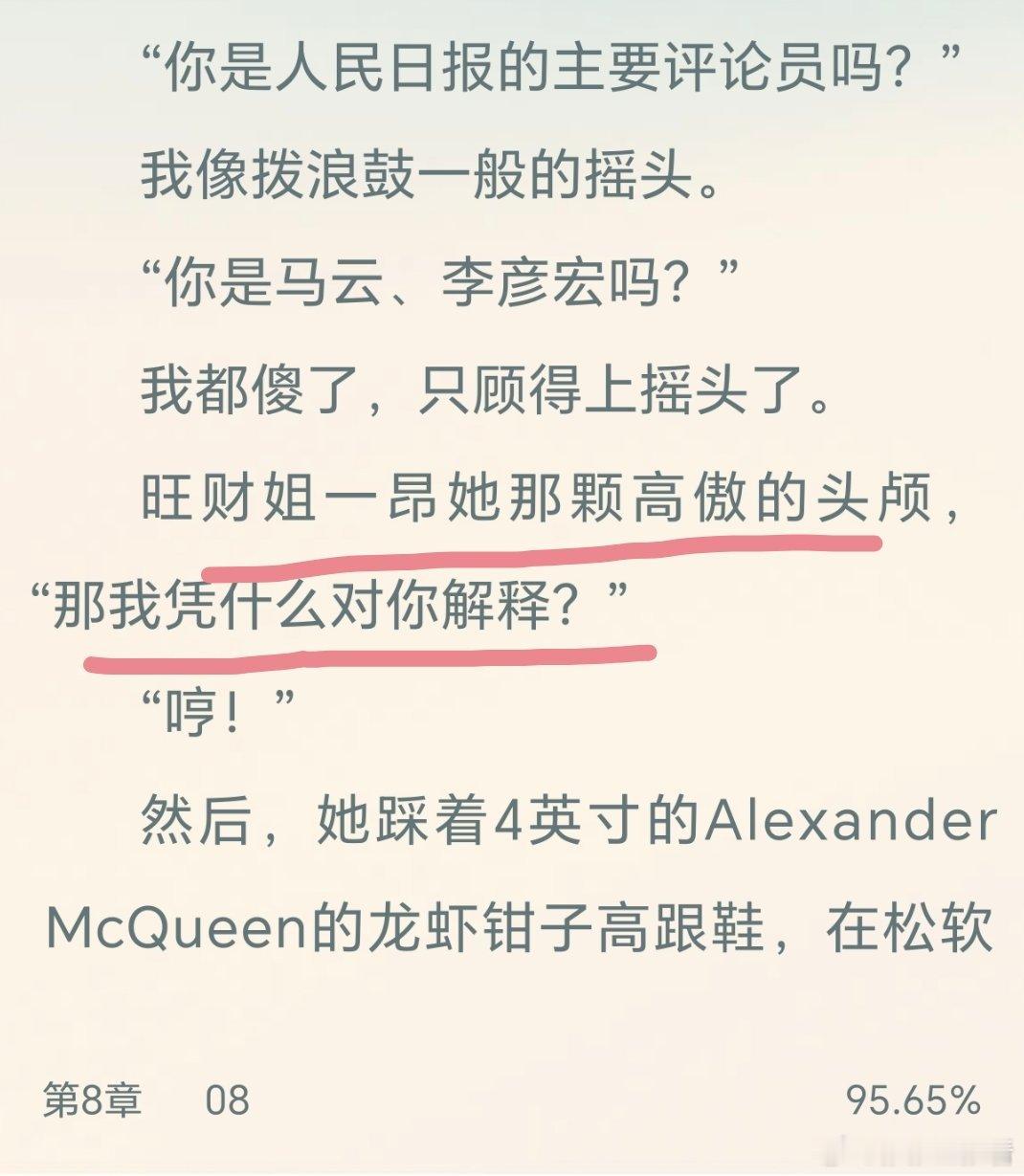 很讽刺了 