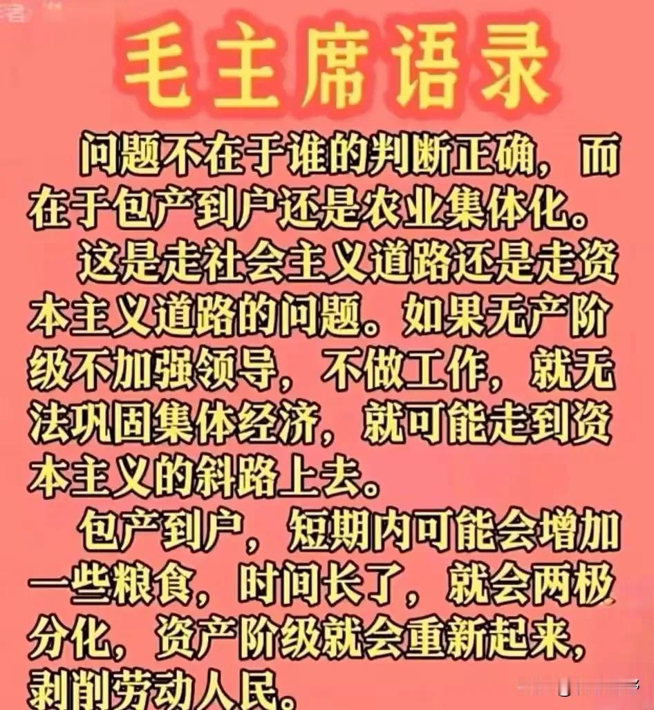 有人说，计划经济在中国搞了近三十年，最终以失败而告终，小岗村分田单干模式，推行不