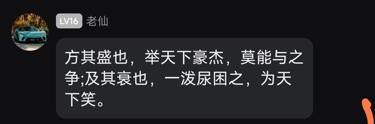 唉，我只是简单的讲了一下南亚当地的一些革命历史和形势发然后就被某些尼泊尔共产党的