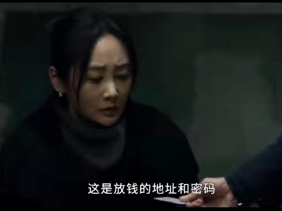 《冬城猎凶》终于大结局了，秦又生被段长河一枪打死，临死前把岳晴川的女儿瑗瑗救了。
