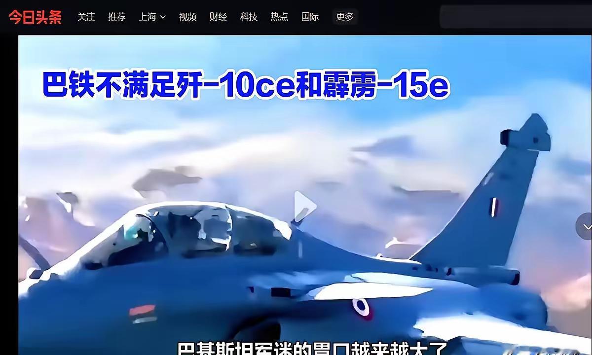 “技术外泄”四个字，巴基斯坦这次被点名，不是空穴来风。
​
2021年斯德哥尔摩