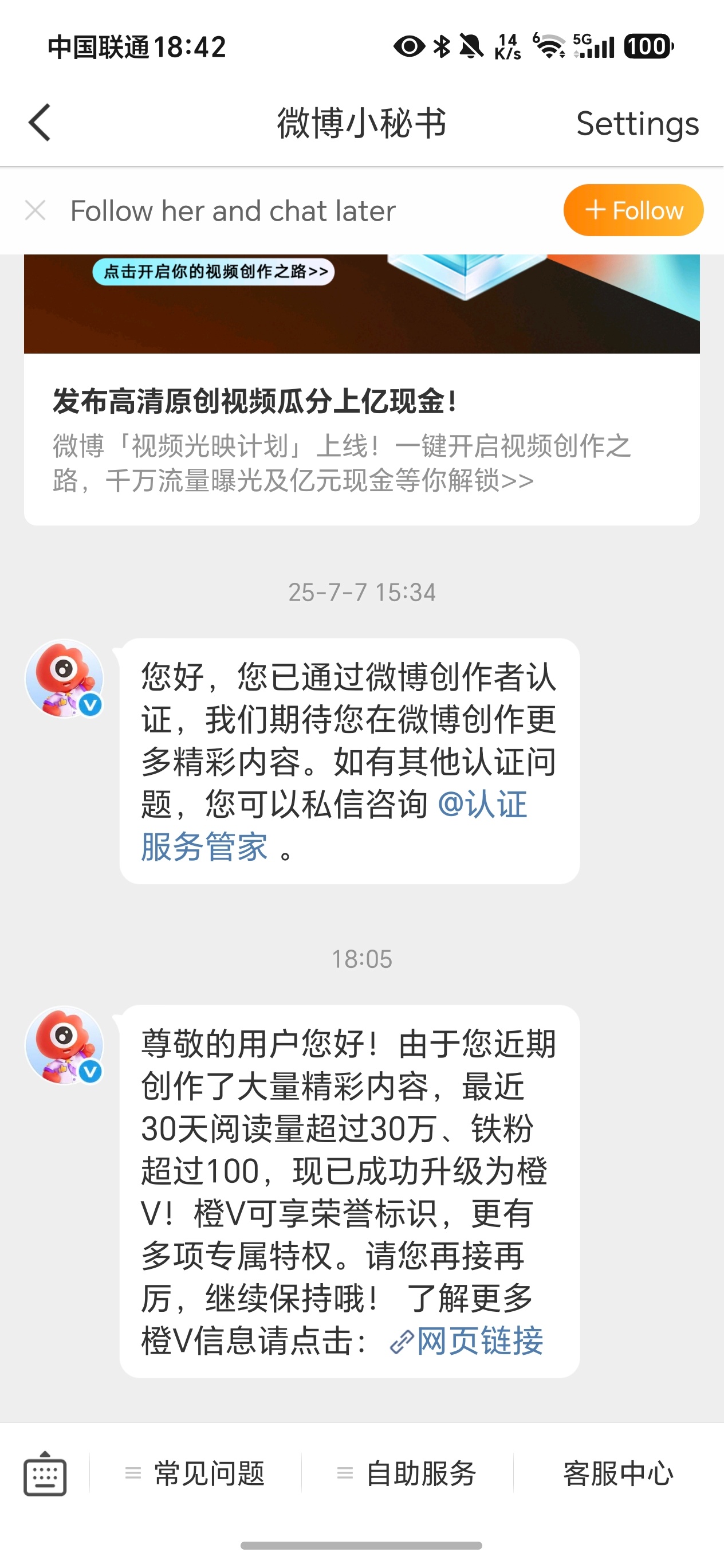我悄无声息的橙了哈哈哈 ​​​