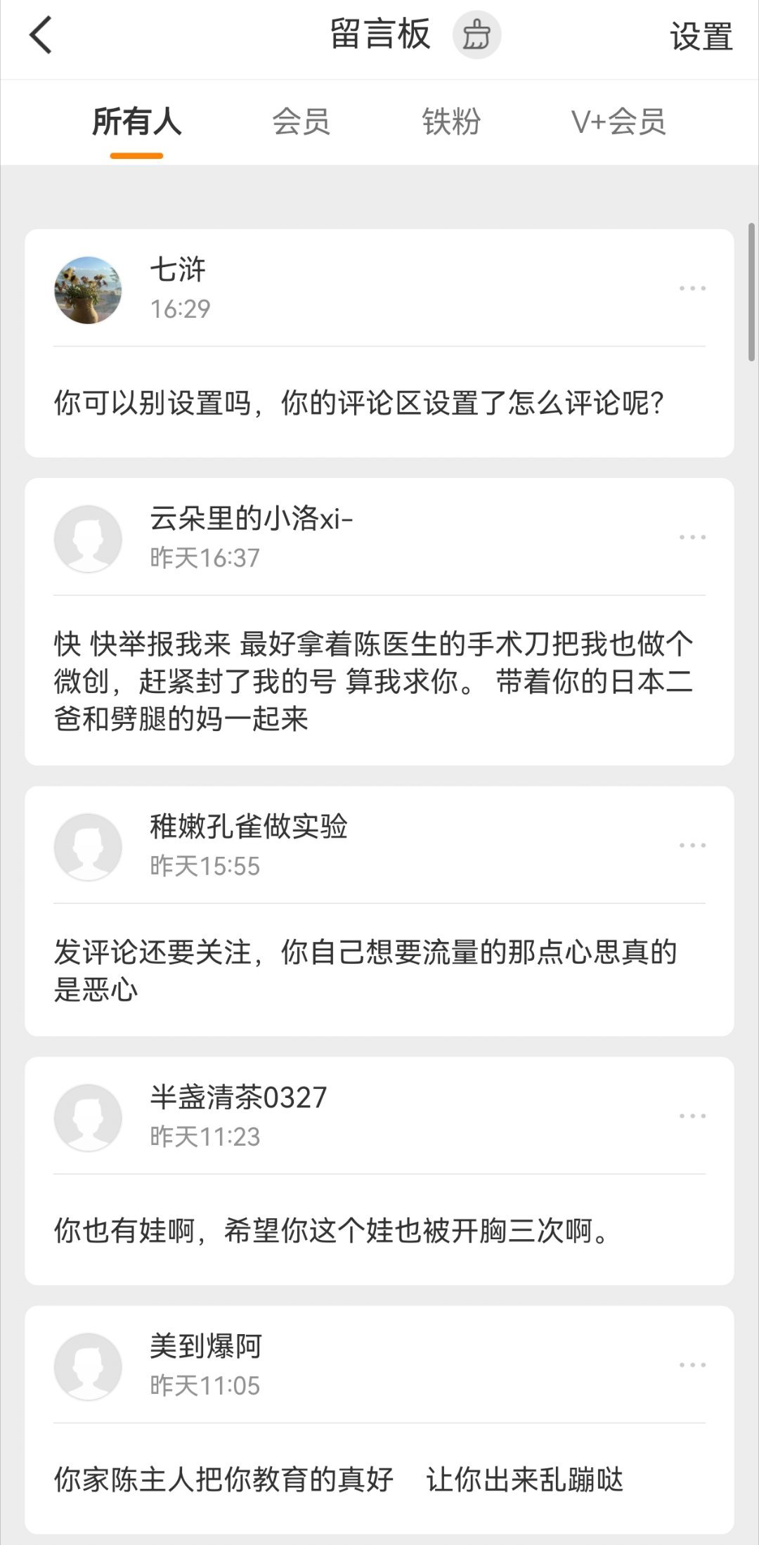 到底咋想的啊，这种人九年义务教育毕业了吗？