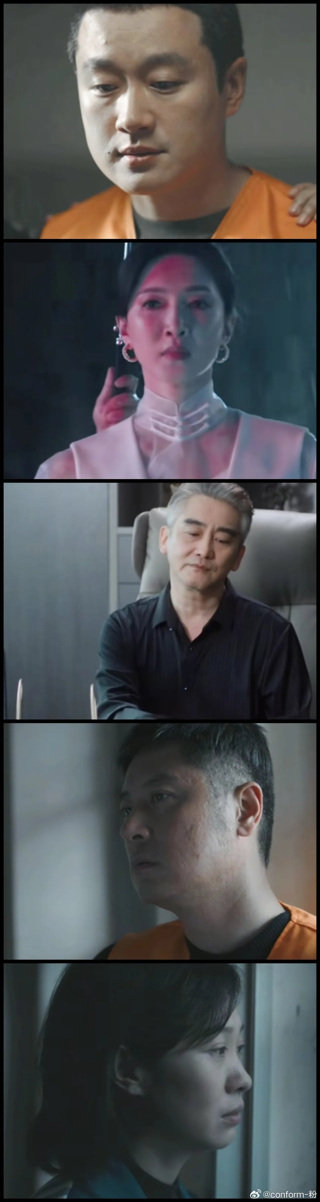 《昨夜将至》阿妹为复仇下线！阿妹早就知道，当年所有事的幕后主使是孙昌恒。为搜集证
