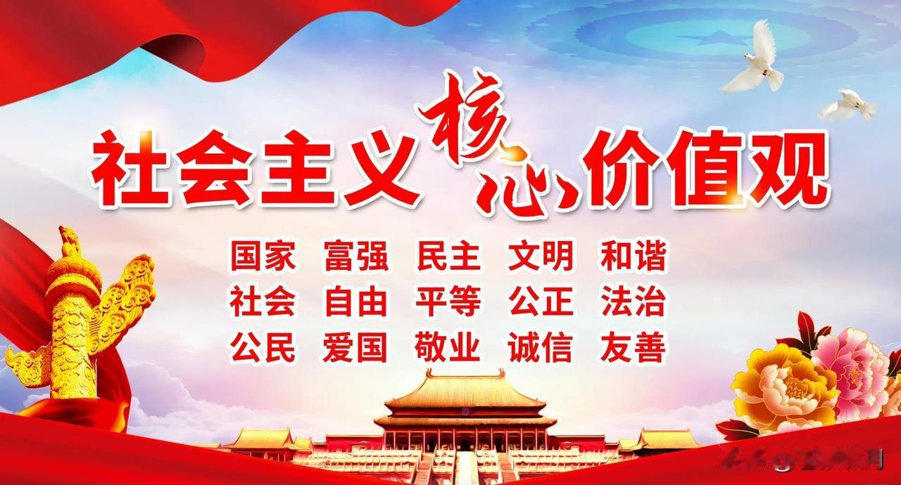 朋友说的是，谈崇高太高大上，普通人做不到，只要不昧良心说话做事就行了！这是做人起