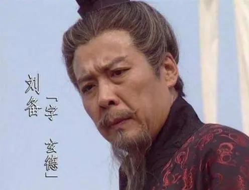 【标题】穿越千年：刘备的“草根逆袭”秘籍，竟然藏在他的“心机”里！

曾几何时，