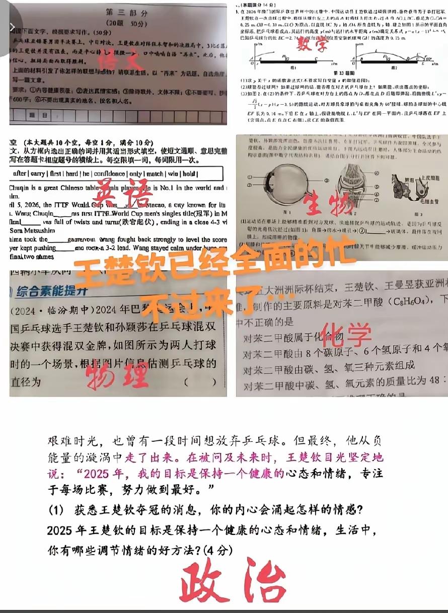 今天头哥也火了一把！
昨天莎莎因本科毕业照流出火了一把，今天头哥也不是因为打比赛