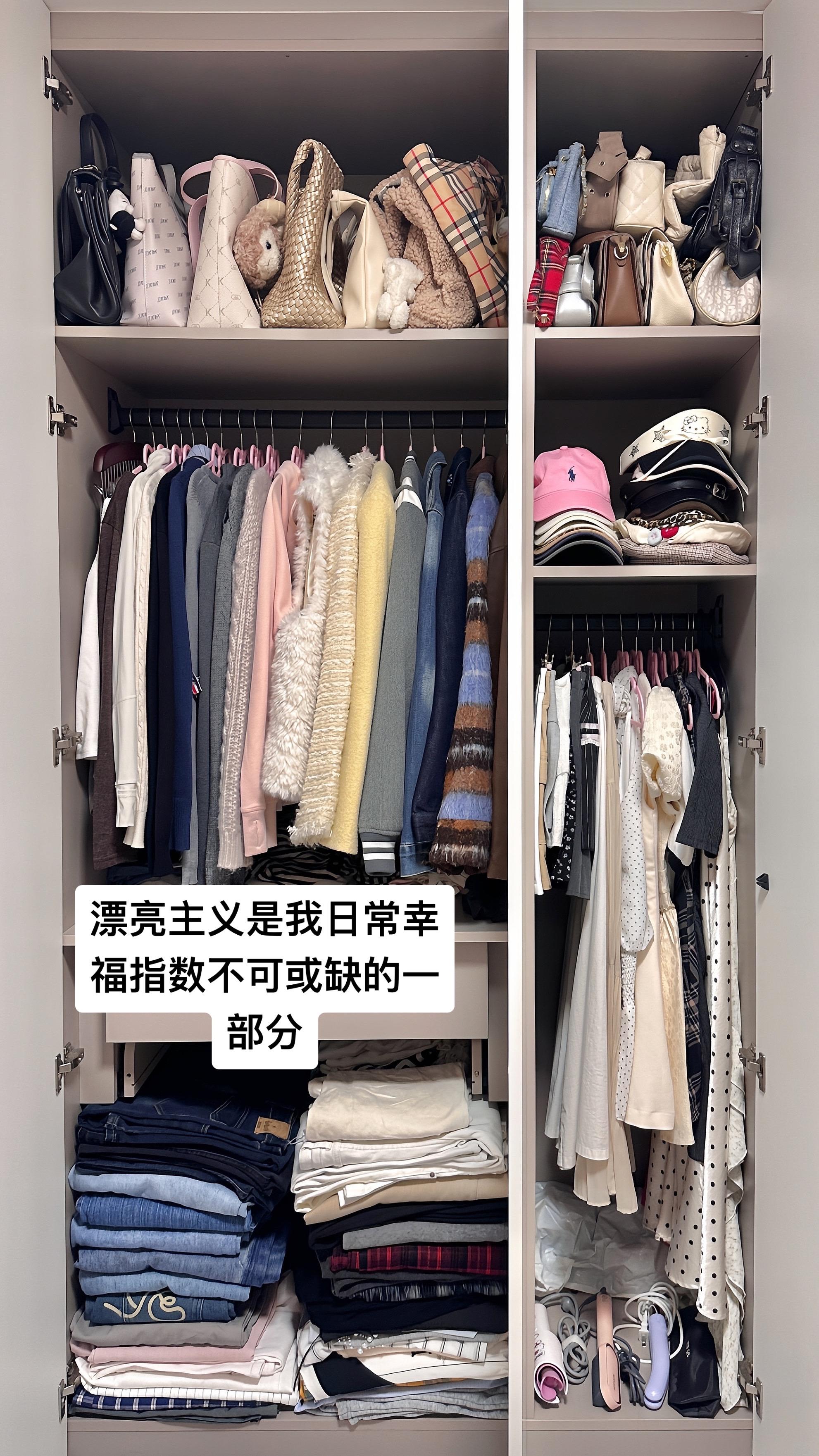 我是一个漂亮主义者 非常喜欢买衣服 再买很多好看的鞋子包包配饰来搭配它...