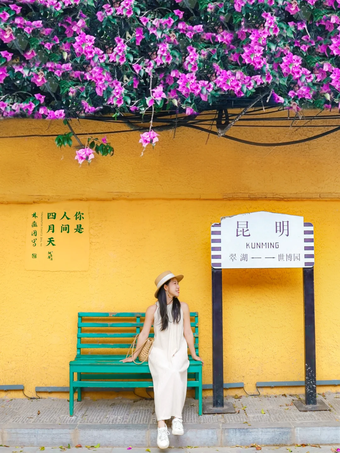 来昆明，千万别错过这条Citywalk路线❗️