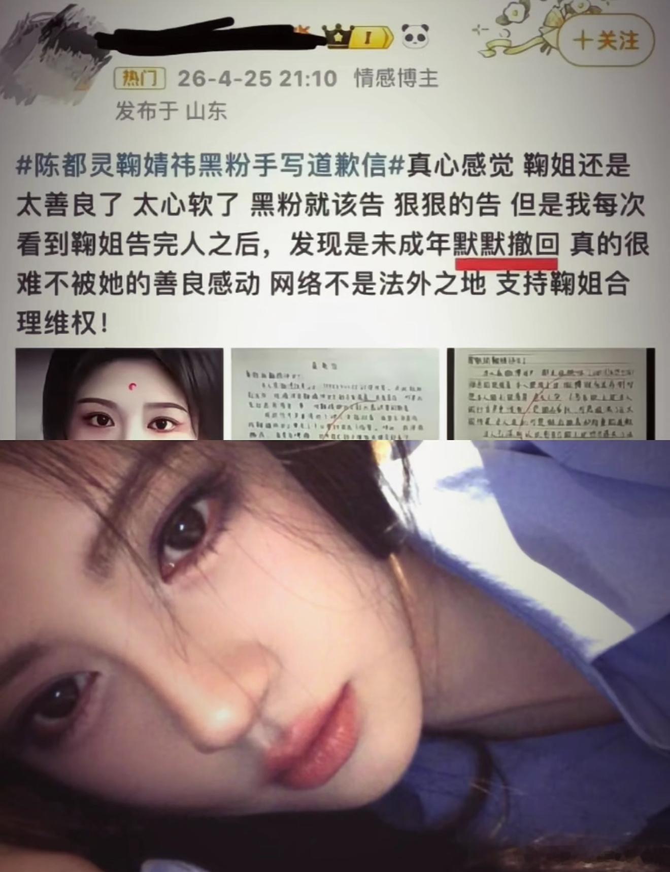 我真的狠狠爱了谁懂 