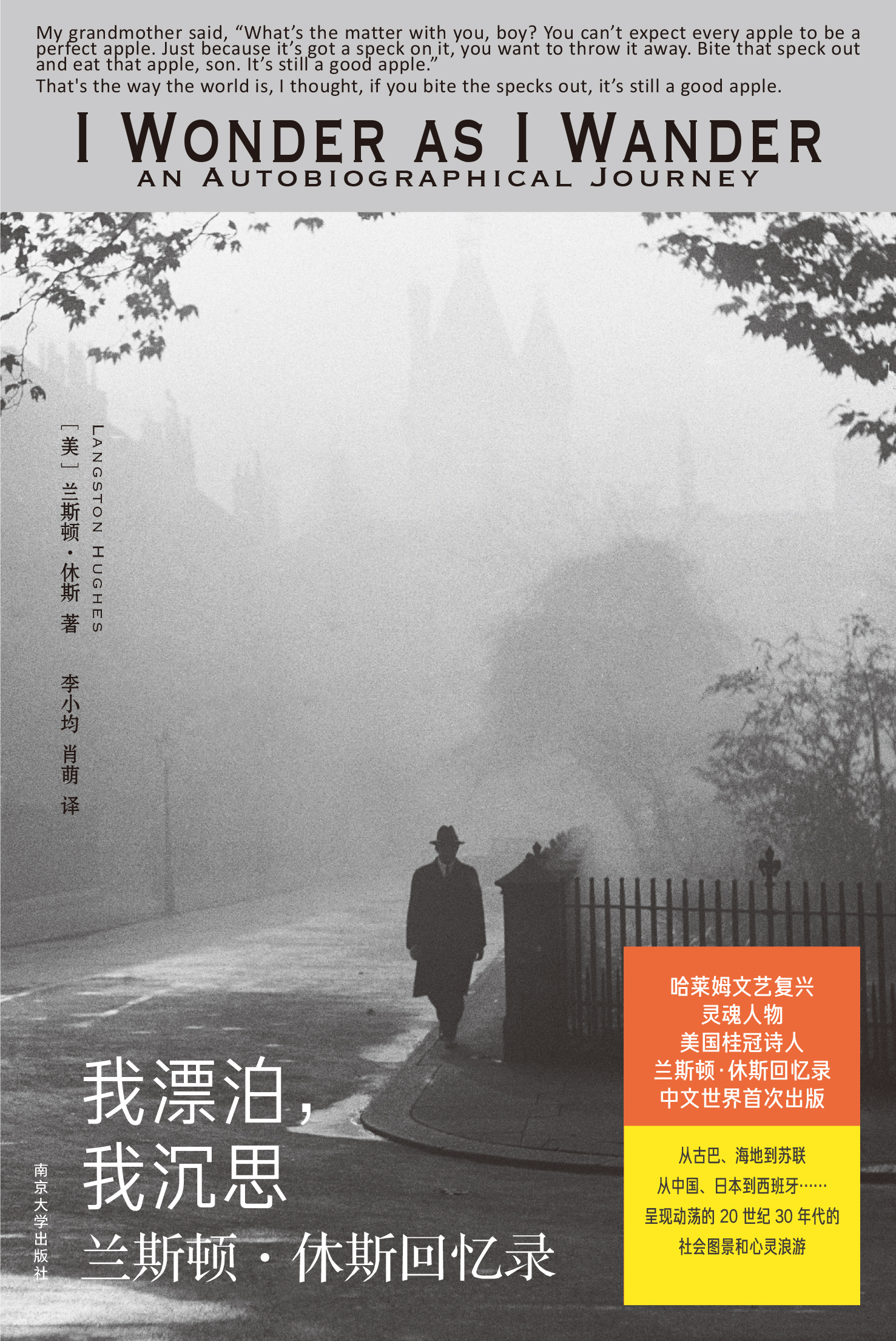 守望·夜读   到达摩罗城堡的时候是晚饭时间，暮色中的哈瓦那仿佛黑白混血儿一样跃