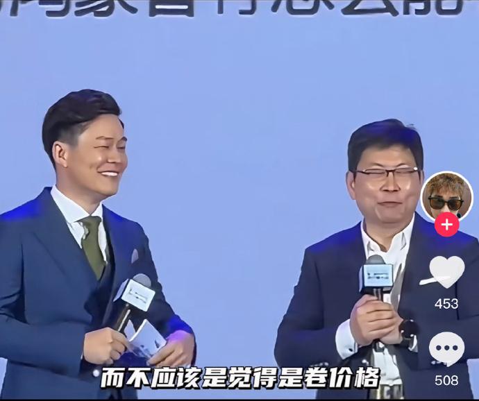 最近，余承东在谈及价格战时表示，全世界第一的卷王应该是比亚迪，华为不善于卷超低价