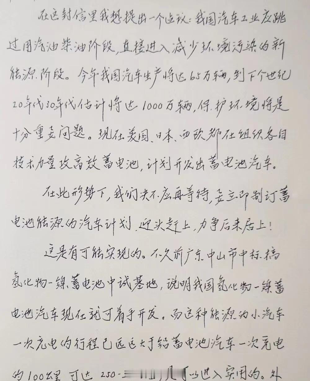 分享图片 ​​​