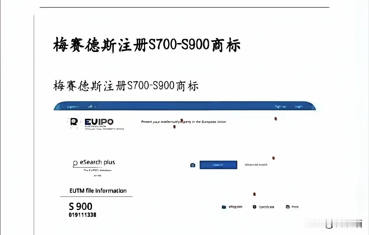 奔驰最近一口气注册了S700到S900的商标，连迈巴赫S900都安排上了，这事挺