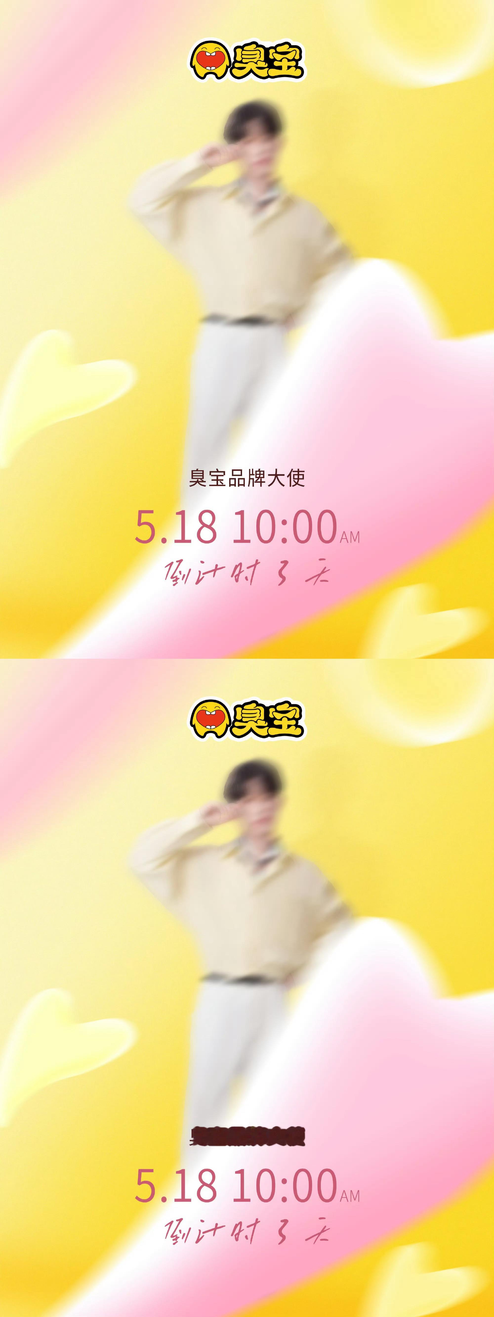 李沛恩臭宝商务预告，商务不断，棒棒棒👍🏻 