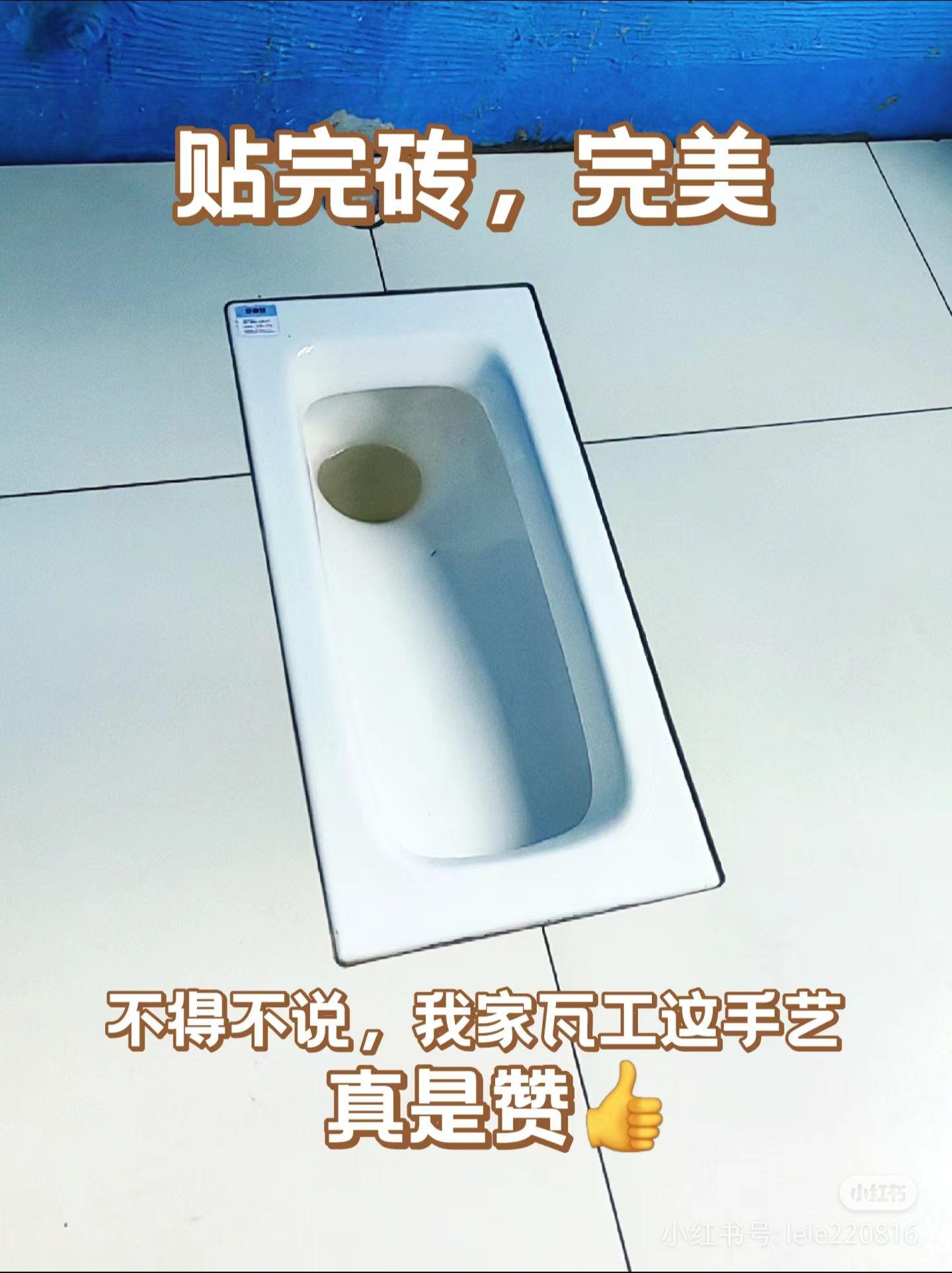 卫生间铺贴。瓦工师傅手艺如何？评论区随便喷