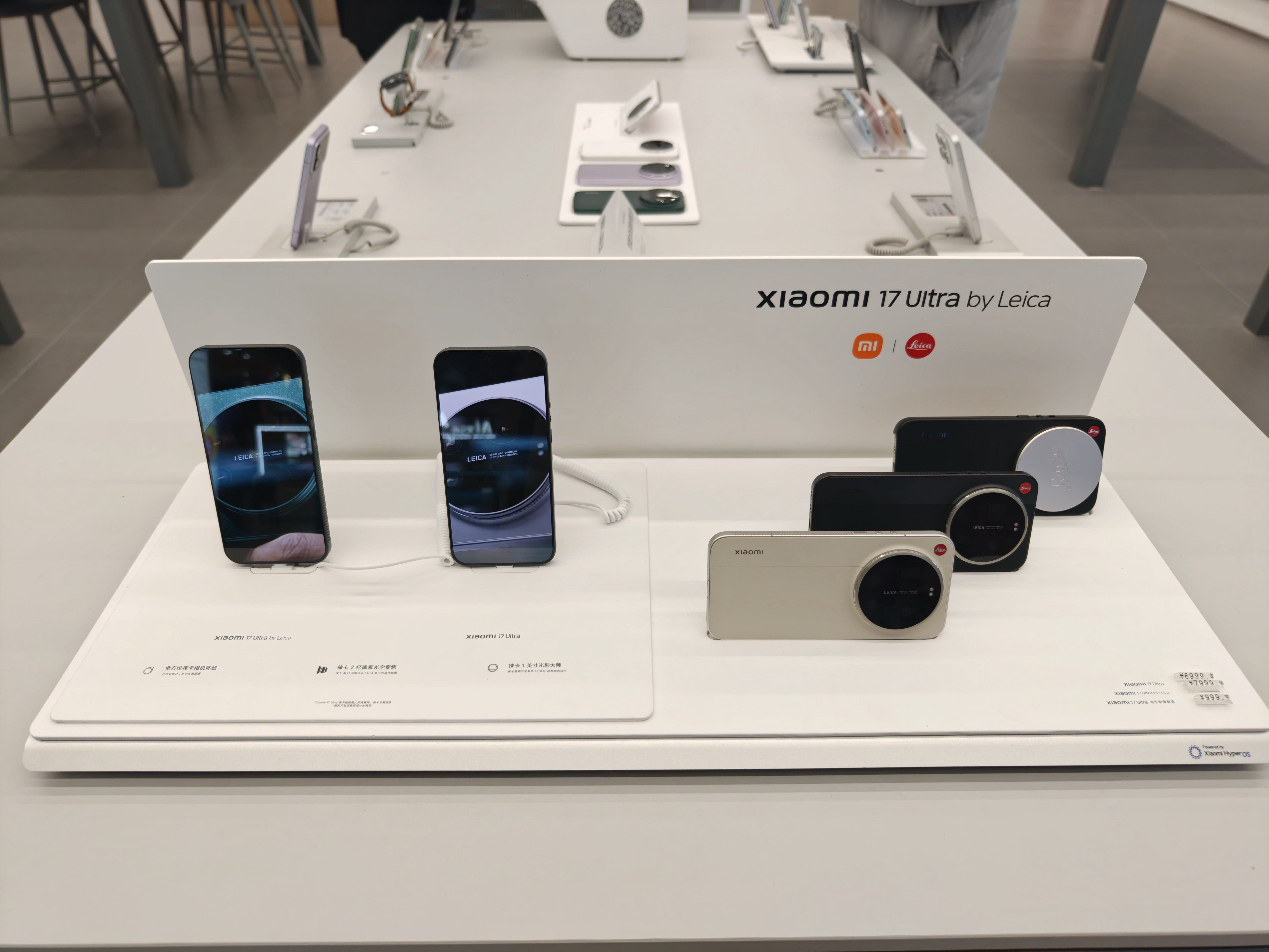 小米17Ultra今天开售去店里摸了一下小米17Ultra，3.2到4.3的连续