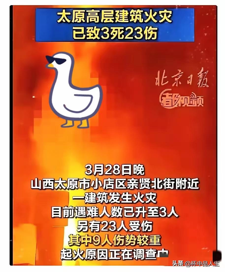 城市高楼人口密集，救援困难，还是农村好，最基本命可以保证，可以避险灾难[灵光一闪