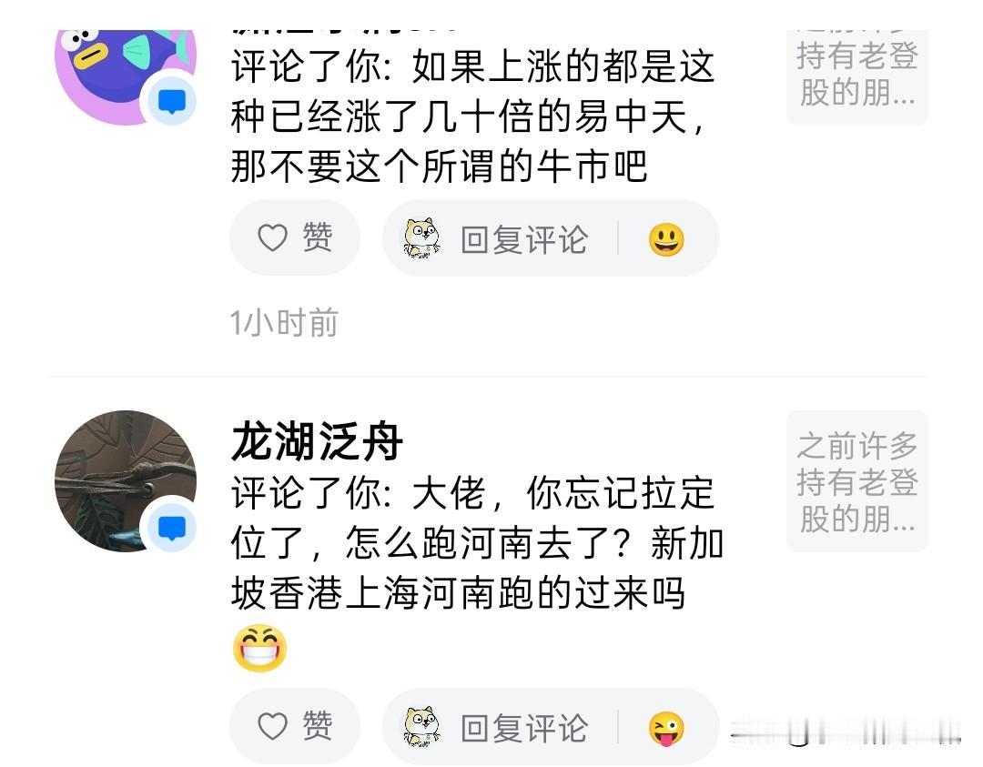 有两条有意思的评论，我来解释一下：
这周我发微头条的数量是有点少，有人觉得是不是