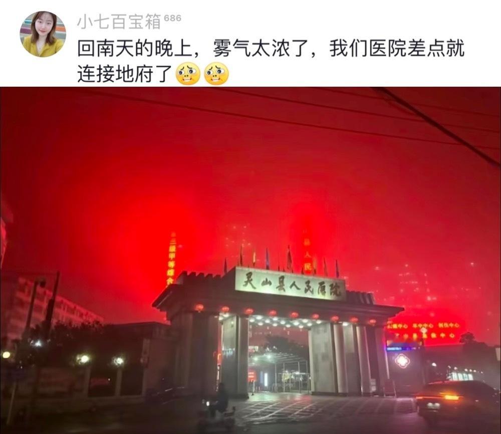 南方的回南天有多离谱？ ​​​