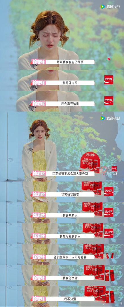 徐若晗谈姥姥患病告别焦虑五十公里桃花坞6五十公里桃花坞 不光擅长感知他人情绪，徐