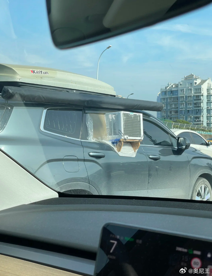 这车上装的是啥……外置空调么，还一本正经的带着一个空调支架[笑cry] ​​​