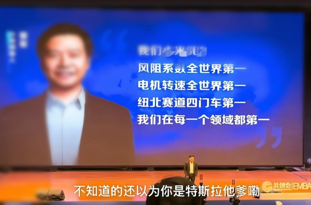 今天早上一打开抖音，就看到了方永飞在吐槽小米的视频。视频中的方永飞激情演讲，比相