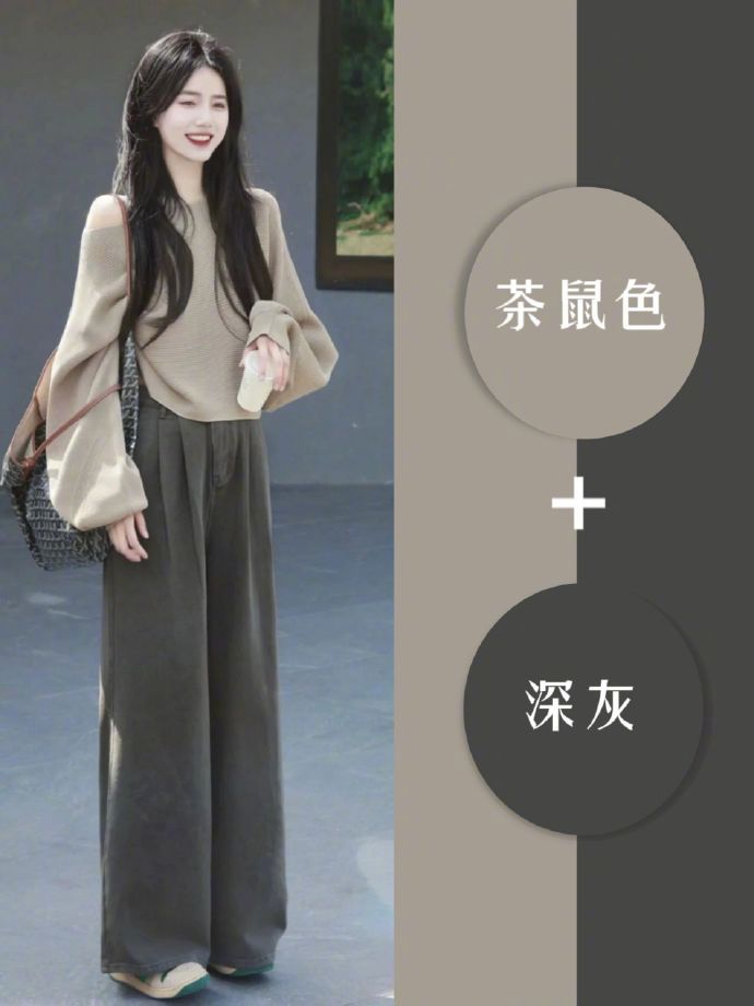 配色美学｜一周穿搭不重样先收藏！秋冬照着穿cr：吖丫配色 ​​​