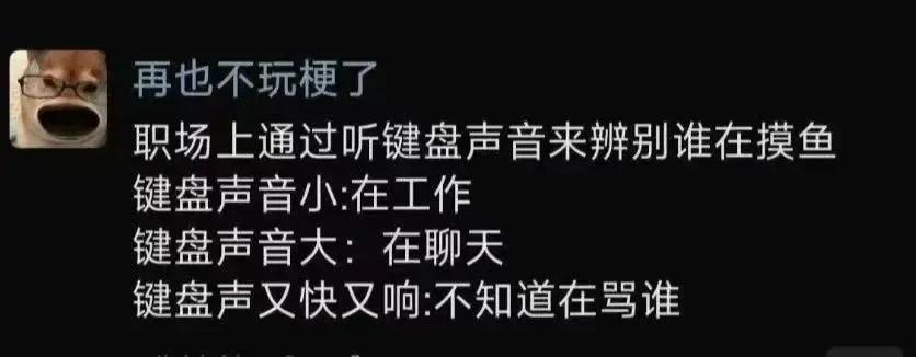 学到了[捂脸]