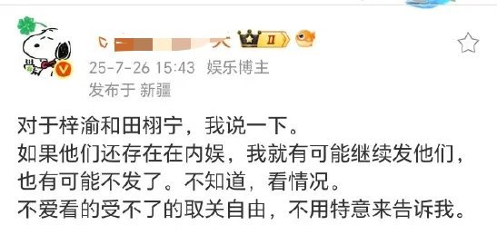 捆绑你🐴啊，怎么不和自己心肝捆绑去，捆绑一次飞升大妈心肝四丑排名再前进一位！[