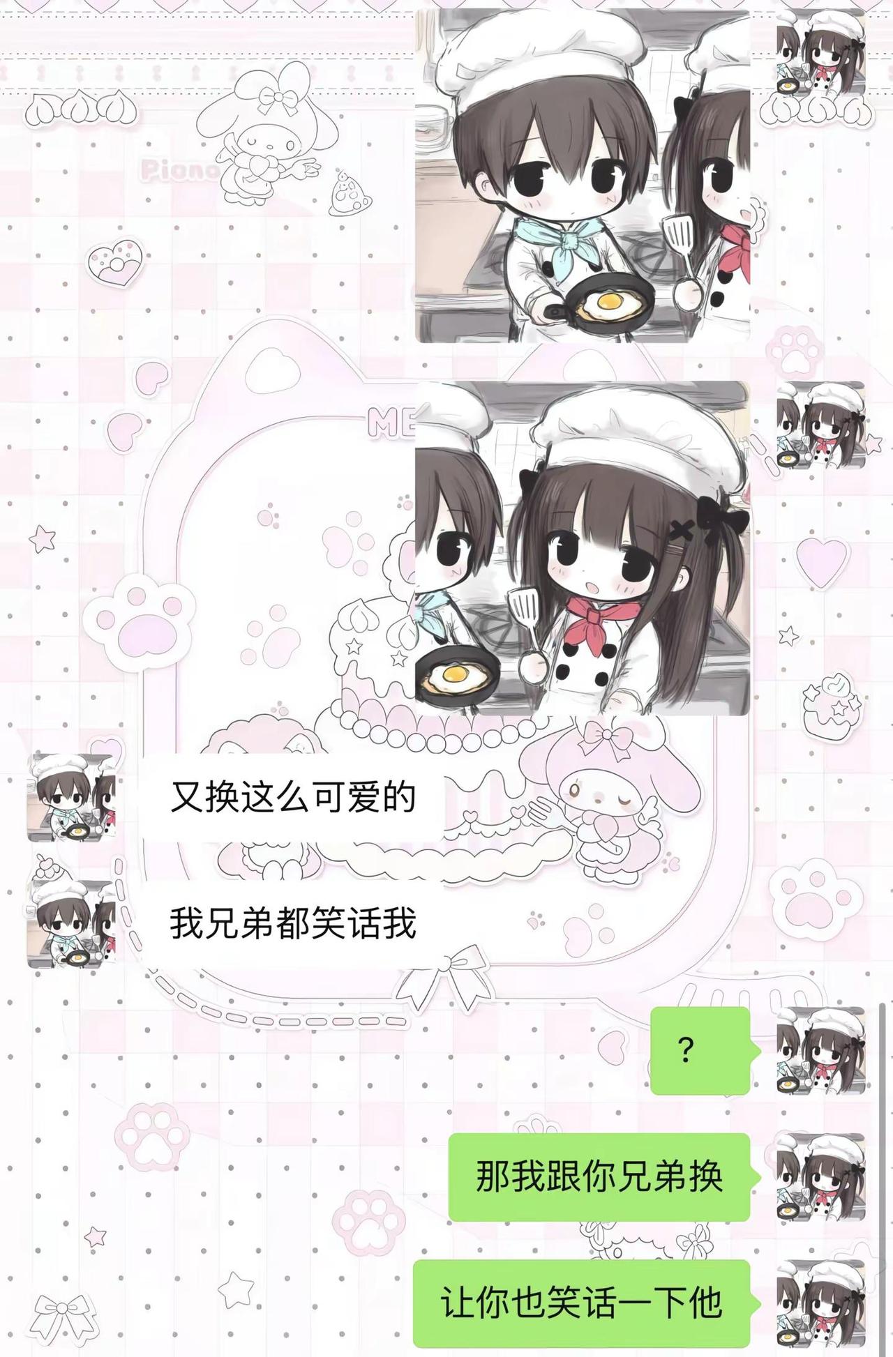 天上有多少颗星星 我們就在一起多久好不好。图在@小烤鱼 简介❗️ 优质动漫情侣头